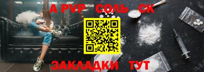 таблы Канаш