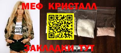 таблы Канаш