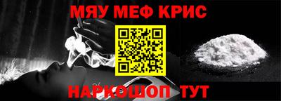 прущая мука Камышлов