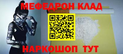 таблы Канаш
