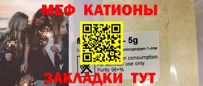 таблы Канаш