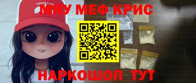 прущая мука Камышлов