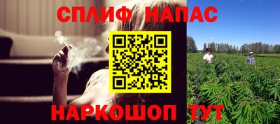 таблы Канаш