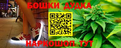 таблы Канаш