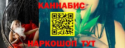 таблы Канаш
