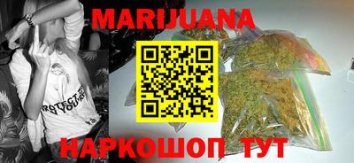 мяу мяу кристалл Кандалакша