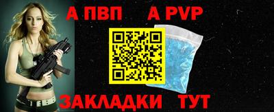 мяу мяу кристалл Кандалакша