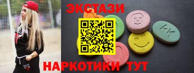 мяу мяу кристалл Кандалакша