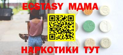 таблы Канаш