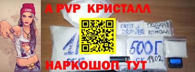 прущая мука Камышлов