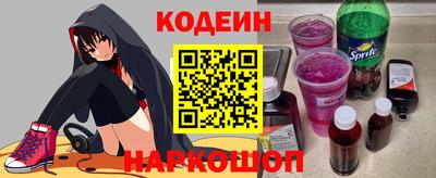 мяу мяу кристалл Кандалакша