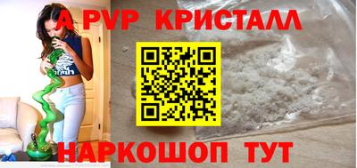 таблы Канаш