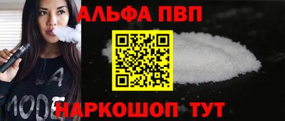 мяу мяу кристалл Кандалакша
