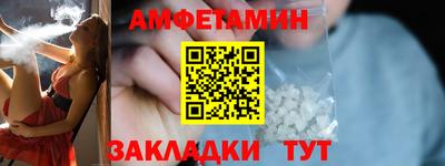 прущая мука Камышлов