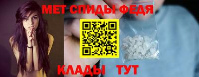 мяу мяу кристалл Кандалакша