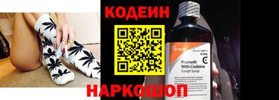 мяу мяу кристалл Кандалакша