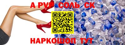 мяу мяу кристалл Кандалакша