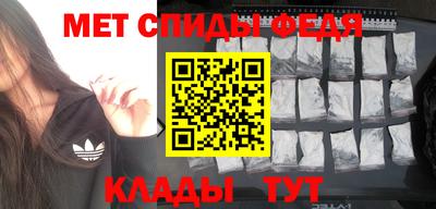 мяу мяу кристалл Кандалакша