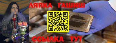 таблы Канаш