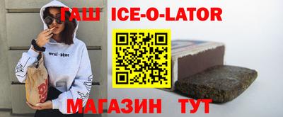 прущая мука Камышлов