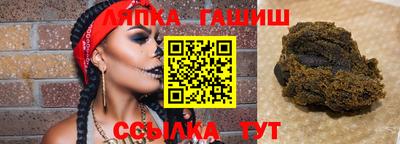таблы Канаш