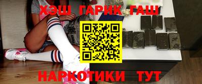 мяу мяу кристалл Кандалакша