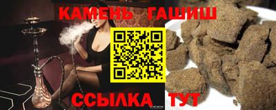 таблы Канаш