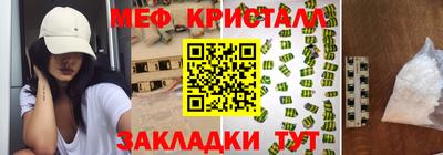 таблы Канаш