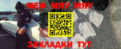 прущая мука Камышлов
