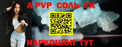 прущая мука Камышлов