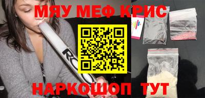 прущая мука Камышлов