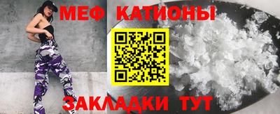 прущая мука Камышлов