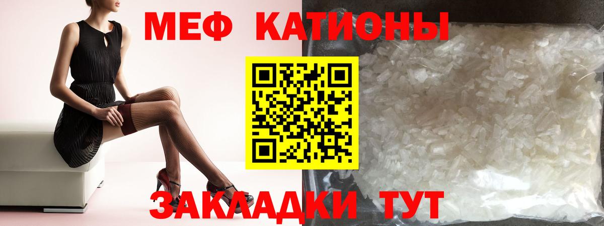 МЕФ мука Комсомольск-на-Амуре