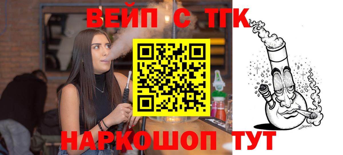 KRAKEN онион  Вход с VPN  Комсомольск-на-Амуре  ТГК гашишное масло 